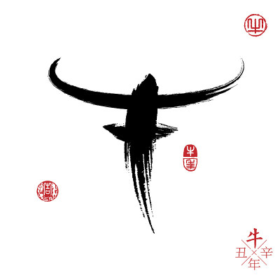 汉字OX设计，中文背景。象形文字和印章的意思是:牛年。牛年。新年贺卡