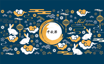 兔子祝福中国中秋快乐。抽象的符号。中文意思是:中国的中秋节。