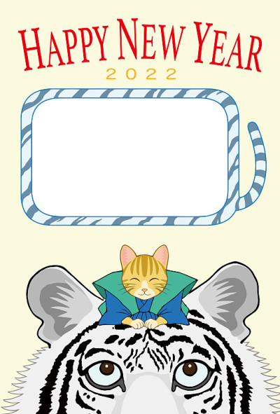 2022年新春贺卡(虎年)