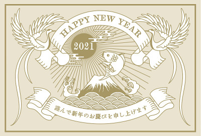 牛贺年卡矢量插图材料