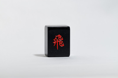 黑色麻将A1瓷砖套