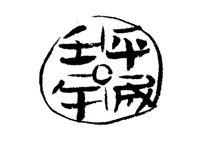 书