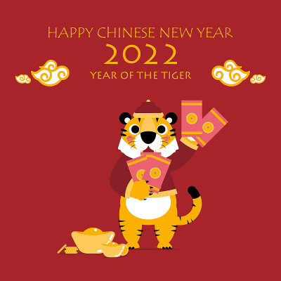 快乐中国新年2022与文字，虎年生肖，亚洲文化节概念与红色信封和金色背景