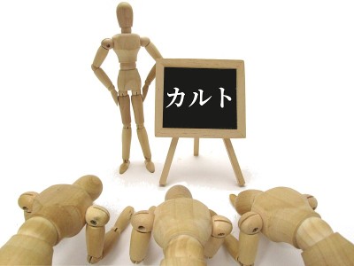 崇拜