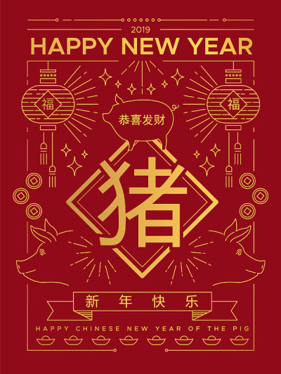 2019年猪年金线卡