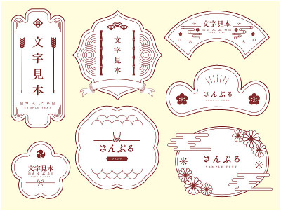 Oriental style frame material