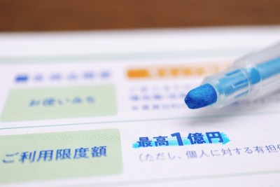 住房贷款限额为1亿日元
