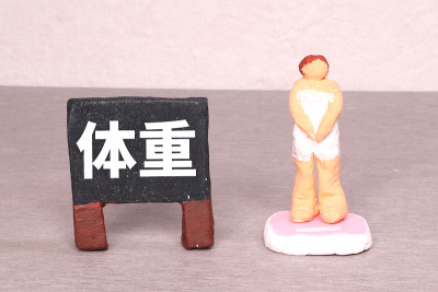 体重