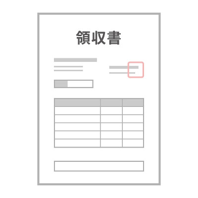 收据图片说明(附文字，日文)