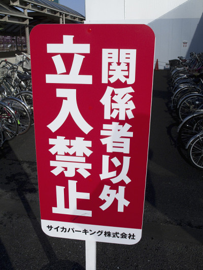 保持了标志