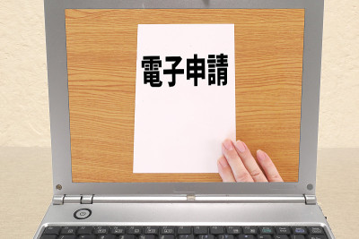 电子应用