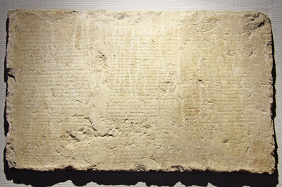 古代和古代历史上的古希腊泥板文本。意大利西西里岛陶尔米纳市博物馆的文物