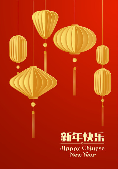 中国新年花灯