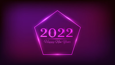 2022年新年快乐霓虹灯背景