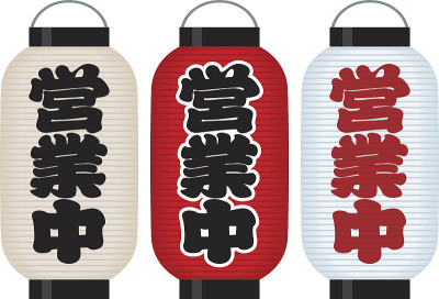 日本纸灯笼商店的招牌。