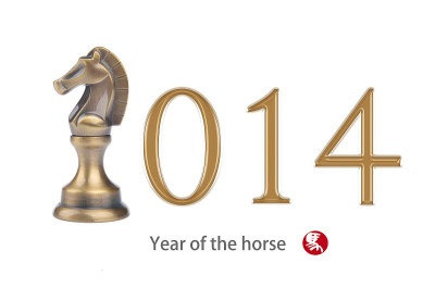 2014马年设计