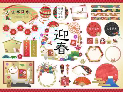 Japanese-style heading frame set images/ 2021 / Ne