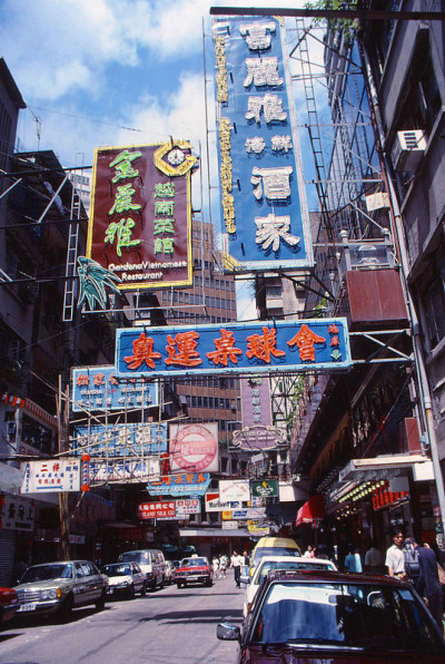 香港的街道