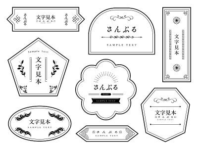 东方复古的标签设计框架