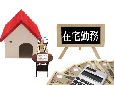在家里工作