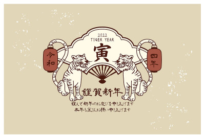 2021复古虎新年卡
