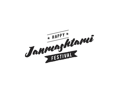 快乐的Janmashtami节日排版矢量设计。