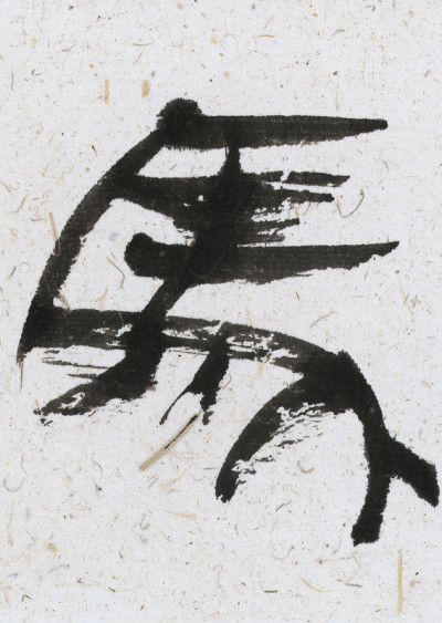 书