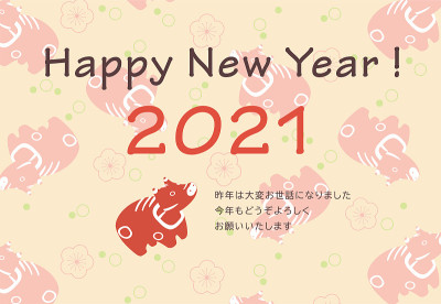 岁次牛年贺年卡片模板