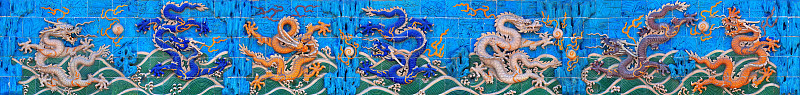 北海九龙壁