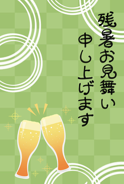 夏天的贺卡