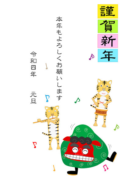 老虎的舞蹈