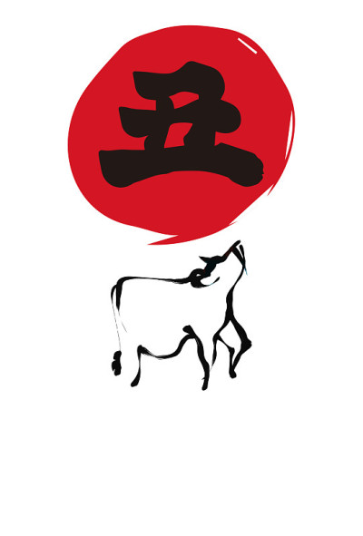 新年卡