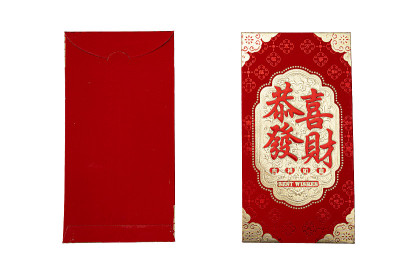 2021年春节，红包上写着“Chieo Chai Chin Po”。翻译过来就是财富，钱。