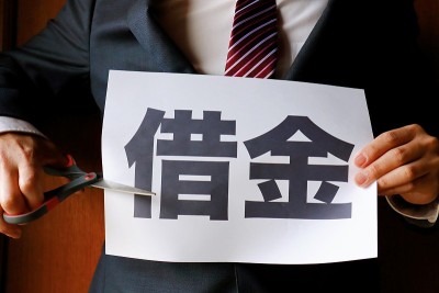 借贷,商人