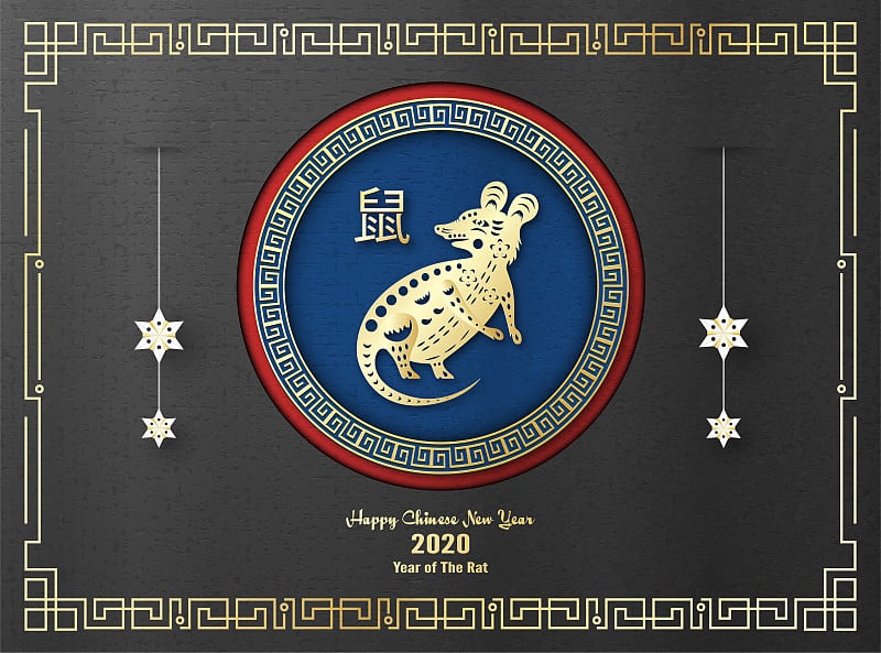 Happy Chinese new year 2020, year of the rat. Temp预览效果