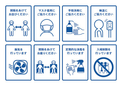 传染病预防海报集。