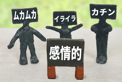 情感