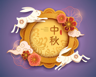 纸图案的中秋节月饼与东方花和可爱的兔子。翻译-(标题)中秋节(邮票)农历八月五日