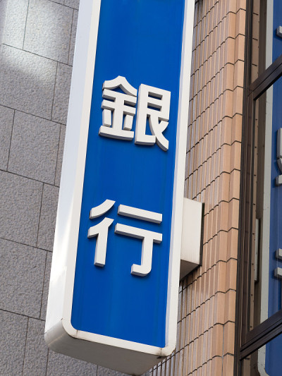 银行标志