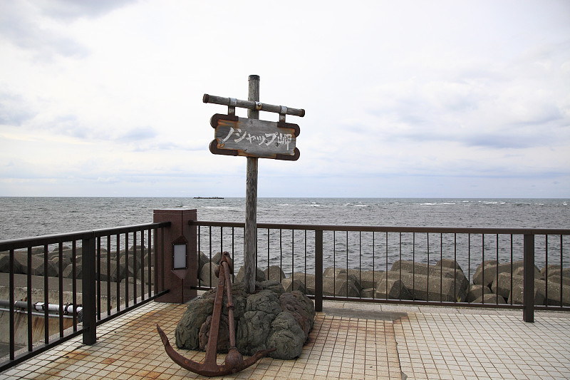 从沙浦角到大豆海峡