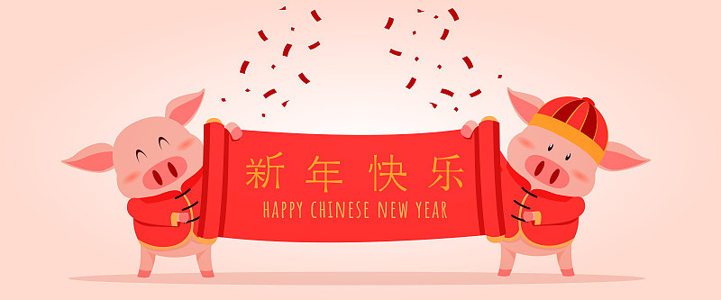 中国新年庆祝猪年。