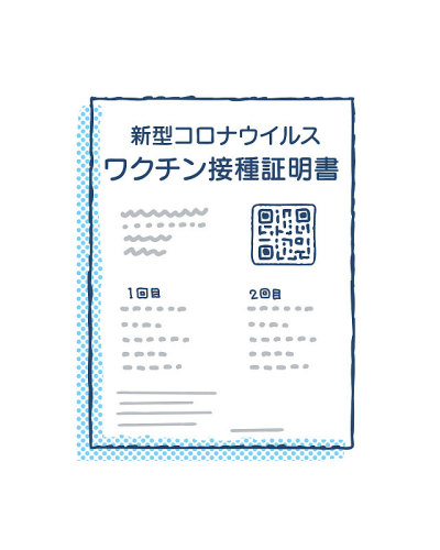 冠状病毒疫苗接种证书图片