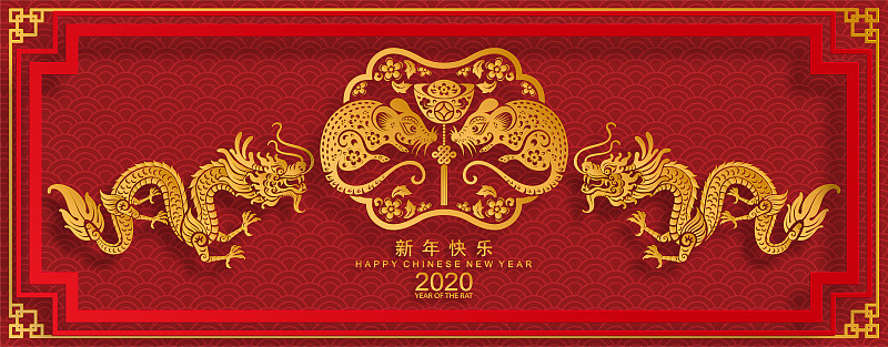 2020年中国新年鼠年，纸鼠人物，花和亚洲元素与工艺风格的背景。
(中文翻译:祝2020年鼠年新年快