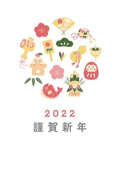 日本新年贺卡模板。这是一张手绘的插图。它有鼓、手麻、松、竹、梅、海鲷、法、昏迷、葫芦、扇子、羽田等元