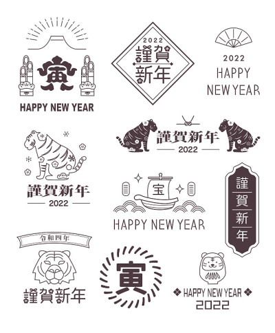 贺岁卡2022虎年