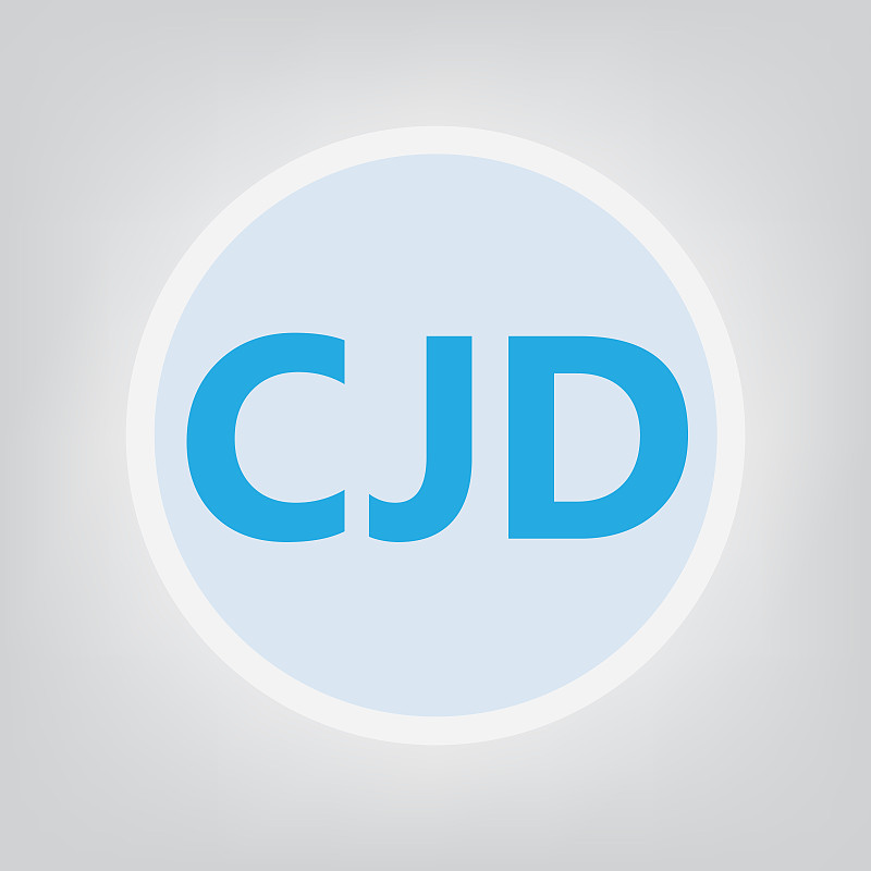 CJD(克雅氏病——雅各布病)是偶然的