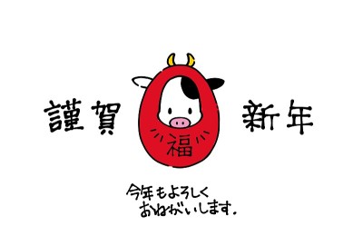 简单可爱的奶牛插画用于2021年的新年贺卡材料