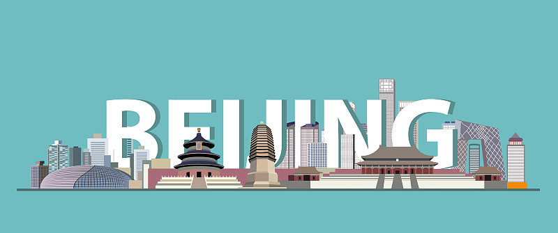 北京城市景观丰富多彩海报。矢量图