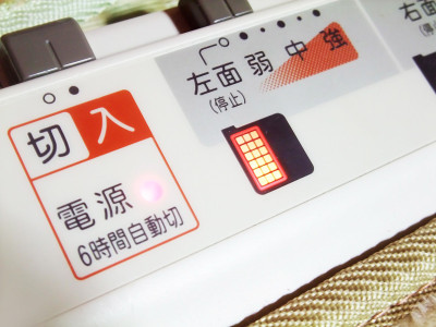 热地毯的开关
