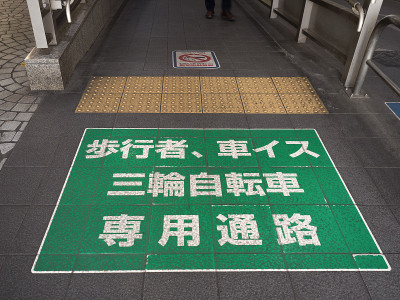 人行道上